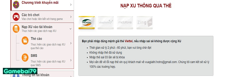 Giao diện của phương thức nạp tiền